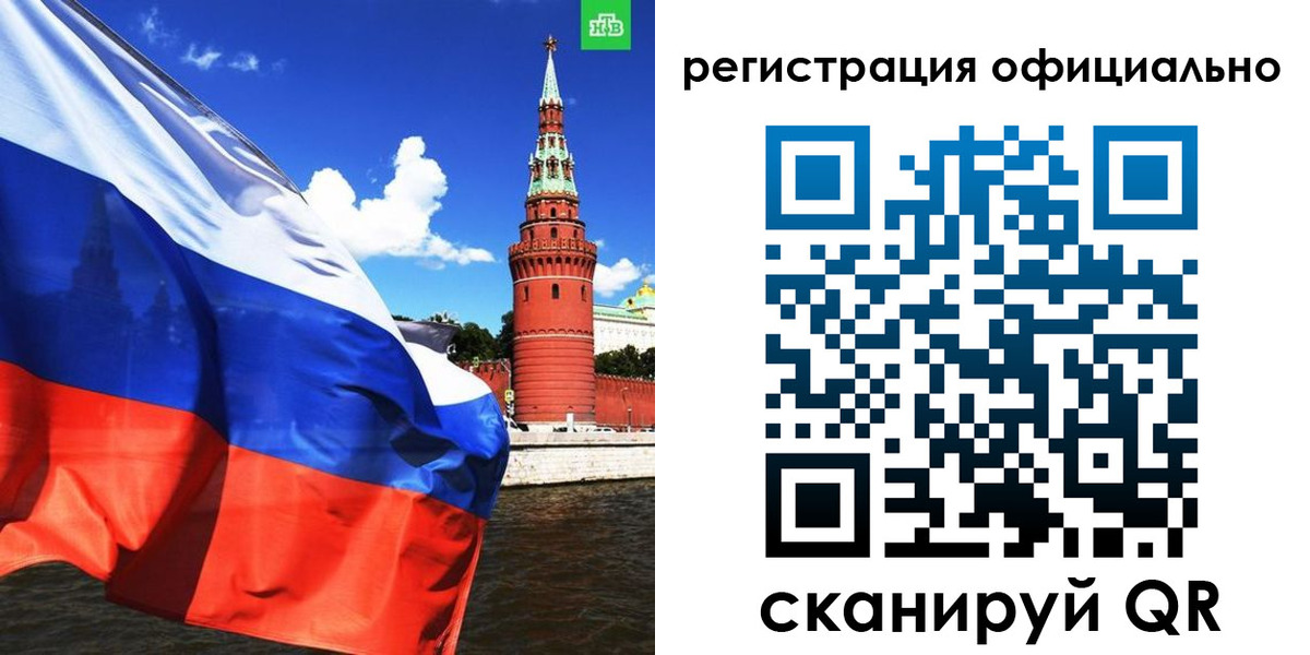 где прописаться в Смоленской области